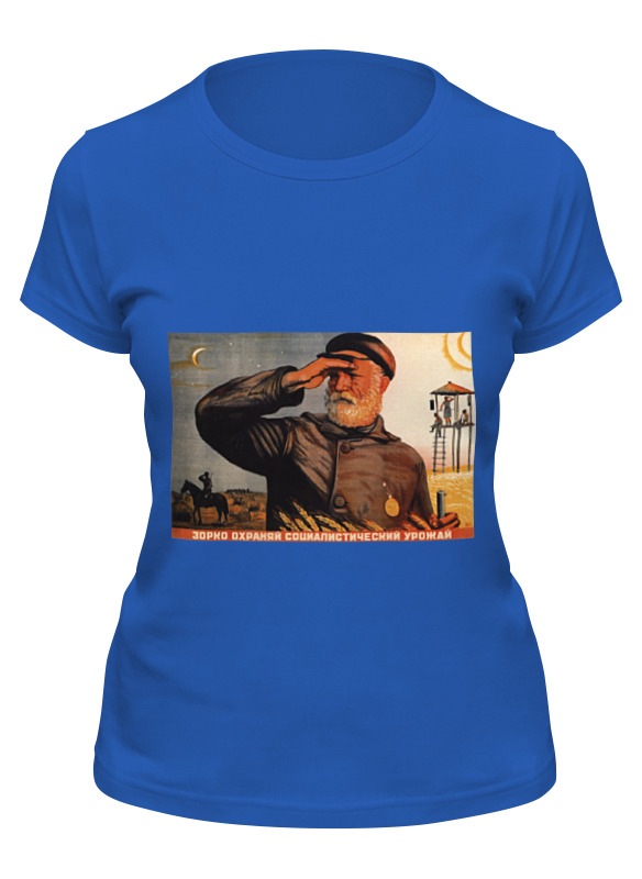 

Футболка женская Printio Советский плакат, 1936 г. синяя 2XL, Синий, Советский плакат, 1936 г.