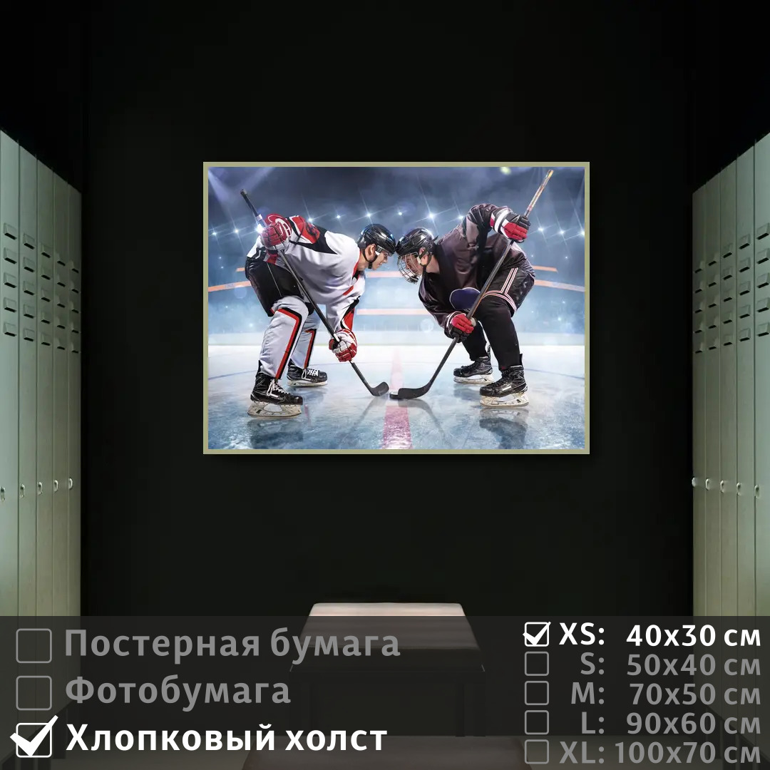 

Постер на холсте ПолиЦентр Противостояние хоккеистов на льду 40х30 см, ПротивостояниеХоккеистовНаЛьду