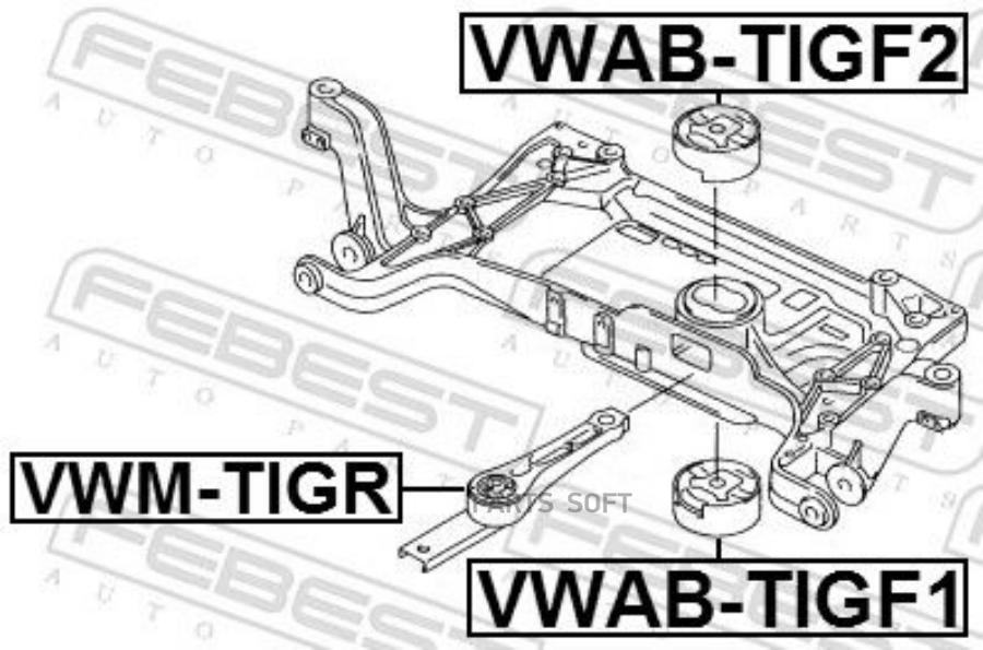 

Опора двигателя FEBEST VWMTIGR Volkswagen Tiguan 07-18, задняя