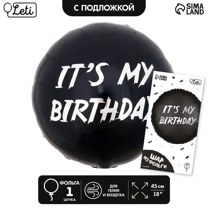 

Шар фольгированный 18 It's my birthday, круг, с подложкой, Черный