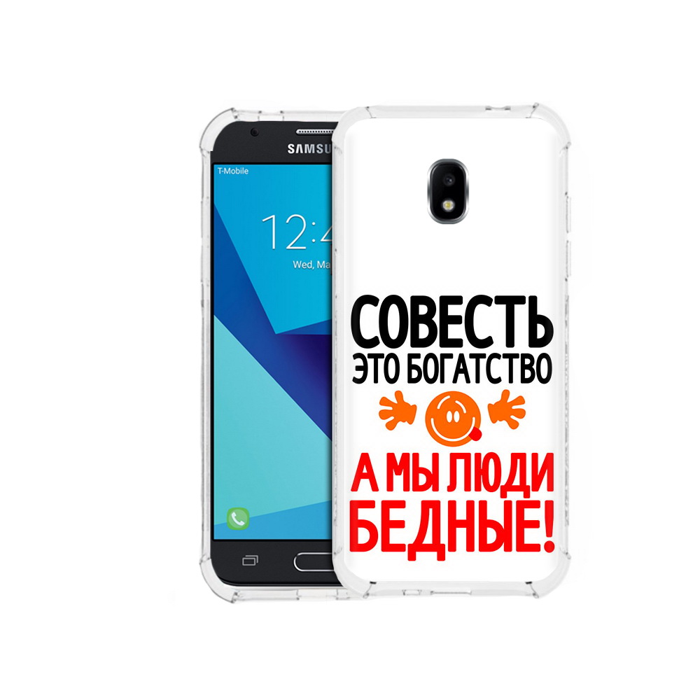 

Чехол MyPads Tocco для Samsung Galaxy J3 (2017) совесть (PT74067.575.613), Прозрачный, Tocco