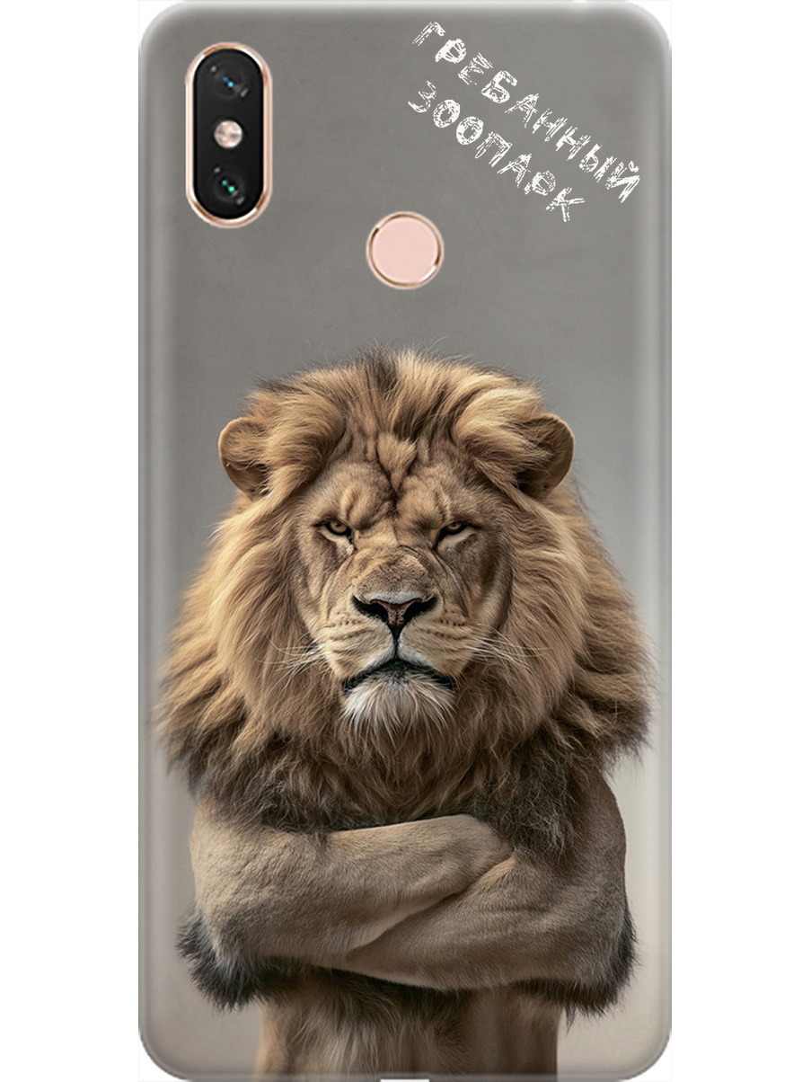 

Силиконовый чехол на Xiaomi Mi Max 3 с принтом "Зоопарк", Прозрачный;бежевый;серый, 719024410