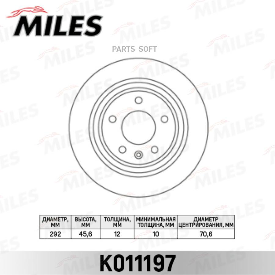 

тормозной задний D292мм. CHEVROLET CRUZE/ORLANDO/OPEL ASTRA J R16 09- (TRW DF6363) K011197