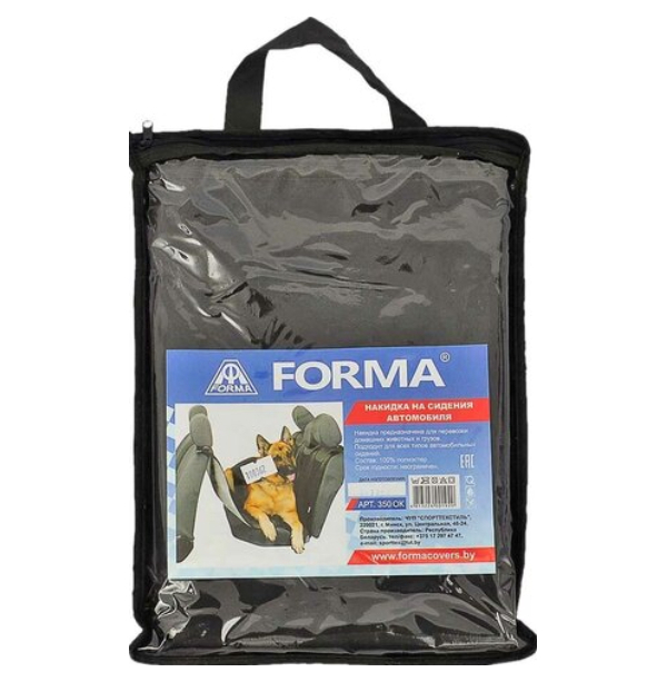 

FORMA Накидка защитная для сиденья FORMA от шерсти собак 350 ОК, Черный