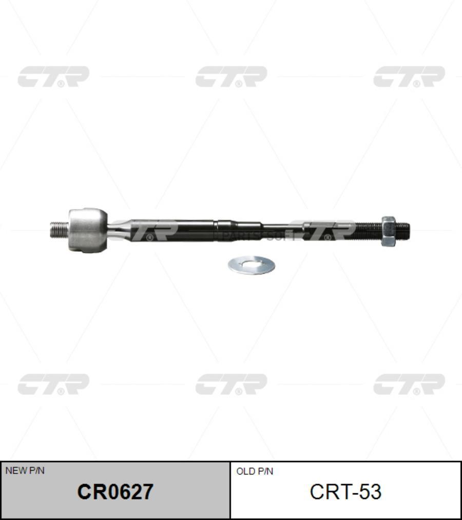 

Тяга Рулевая Ctr Crt53 /Cr0627/ Corolla Usa Zze 122 ,Zze 130 02- CTR арт. CRT53