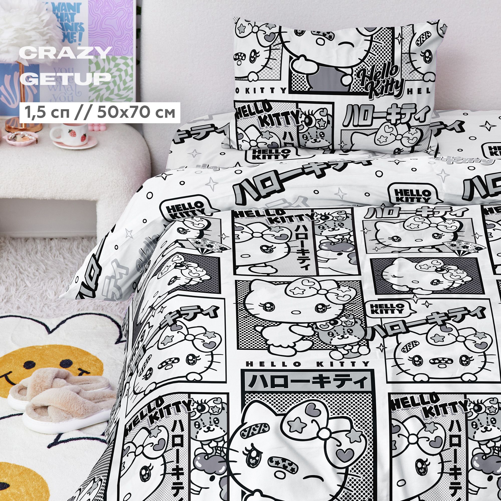 

Постельное белье 1.5 спальное поплин "Hello Kitty" (50x70) рис.16646-1/16647-1 Kitty Manga, Непоседа 1,5 спальный