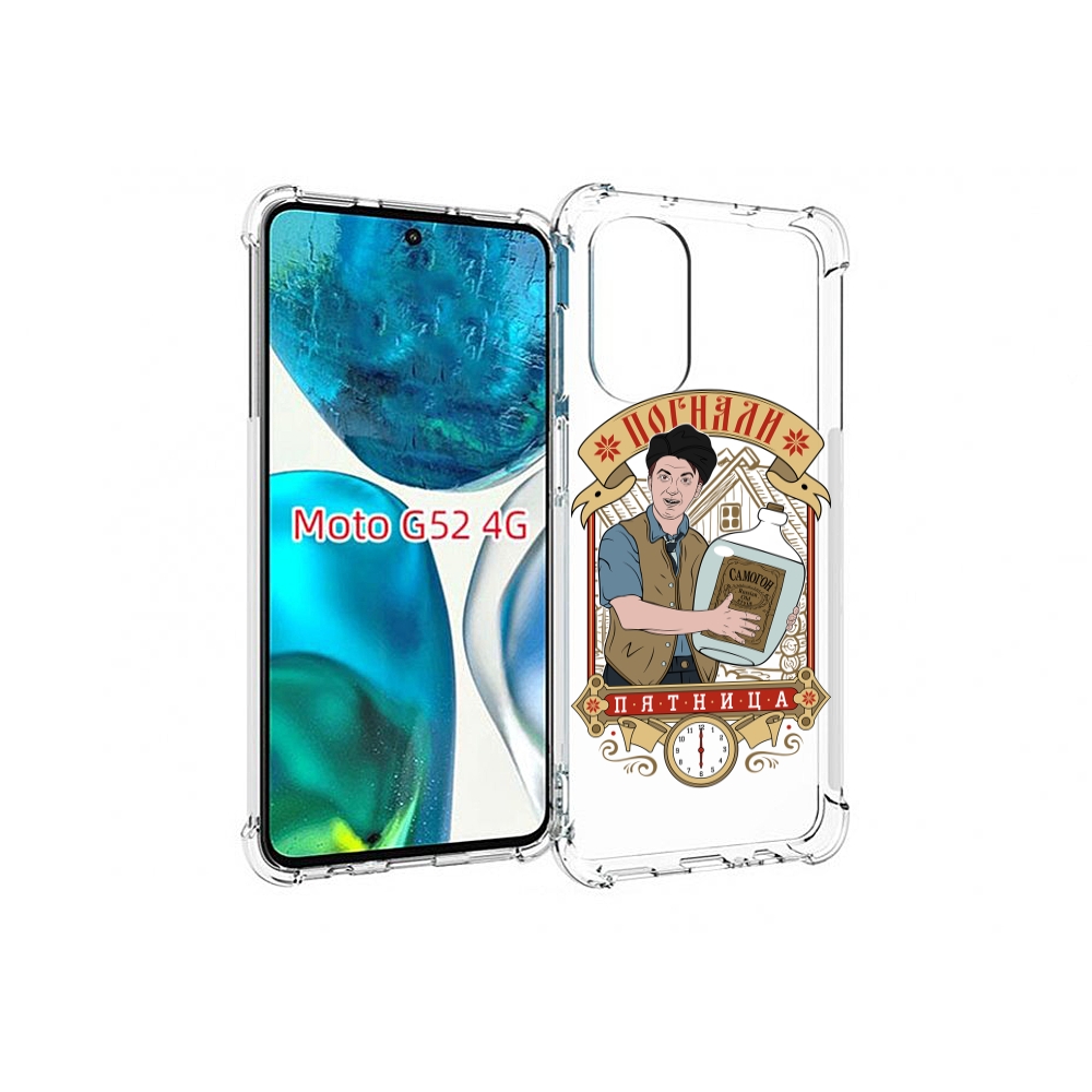 

Чехол MyPads Погнали пятница для Motorola Moto G82 / Moto G52, Прозрачный, Tocco