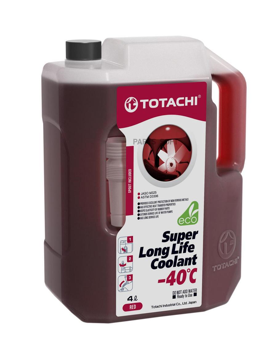 Антифриз Totachi 41804 /4589904520716/ Super Llc Red -40 C 4л Красный TOTACHI арт. 41804