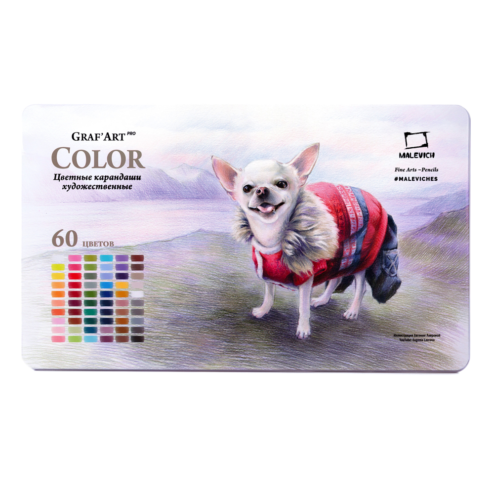 

Карандаши цветные Малевичъ GrafArt PRO, 60 цветов, Микс, GrafArt PRO
