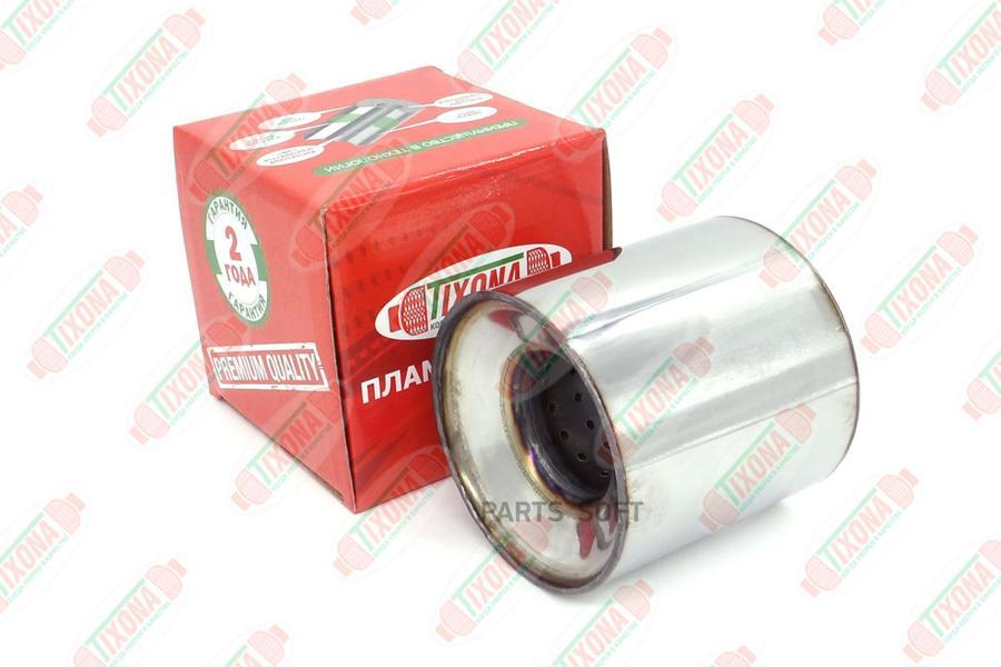 

Пламегаситель Коллекторный (110 X 110 X 57 Mm.) Tixona арт. Z11011057