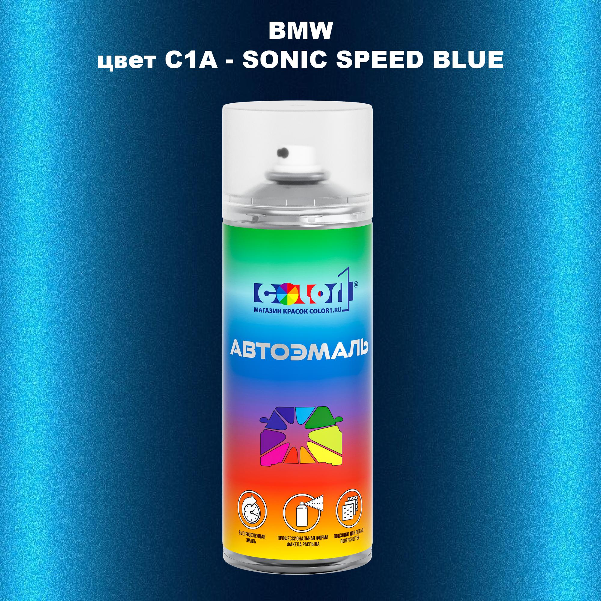 

Аэрозольная краска COLOR1 для BMW, цвет C1A - SONIC SPEED BLUE, Синий