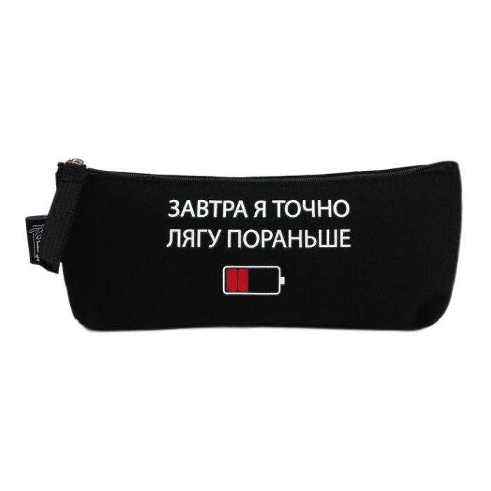 

Пенал ArtFox STUDY «...лягу пораньше», заряд, 20 х 8 х 3 см, Черный