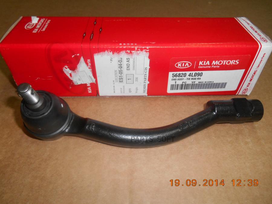 

Наконечник Рулевой Hyundai Solaris Hyundai/Kia Правый Hyundai-KIA арт. 568204L090