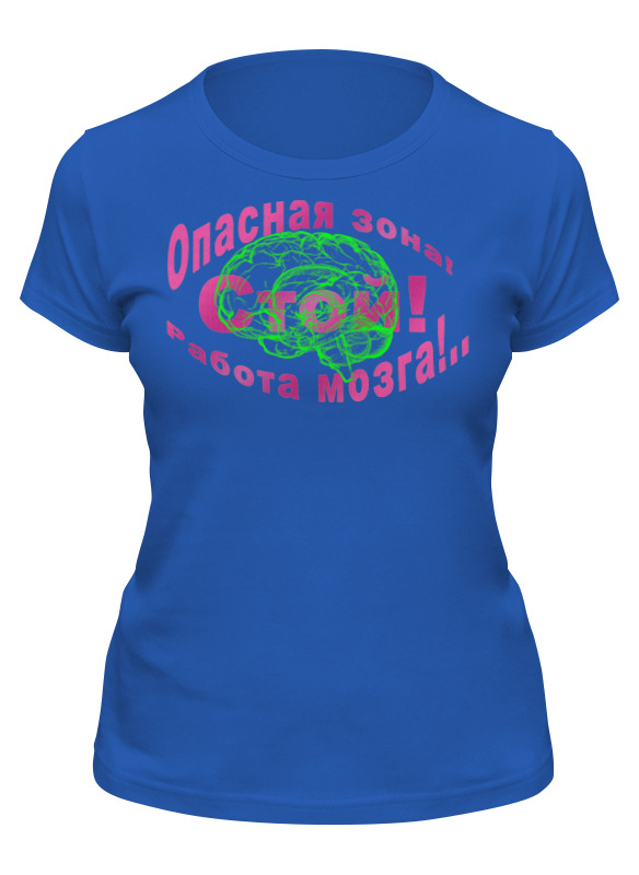 

Футболка женская Printio «работа мозга!» синяя 2XL, Синий, «работа мозга!»