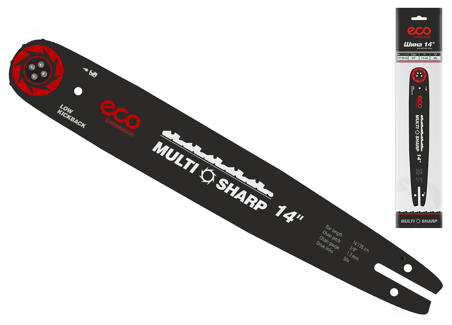 Шина для цепной пилы ECO Multi sharp CSP-040 35 см