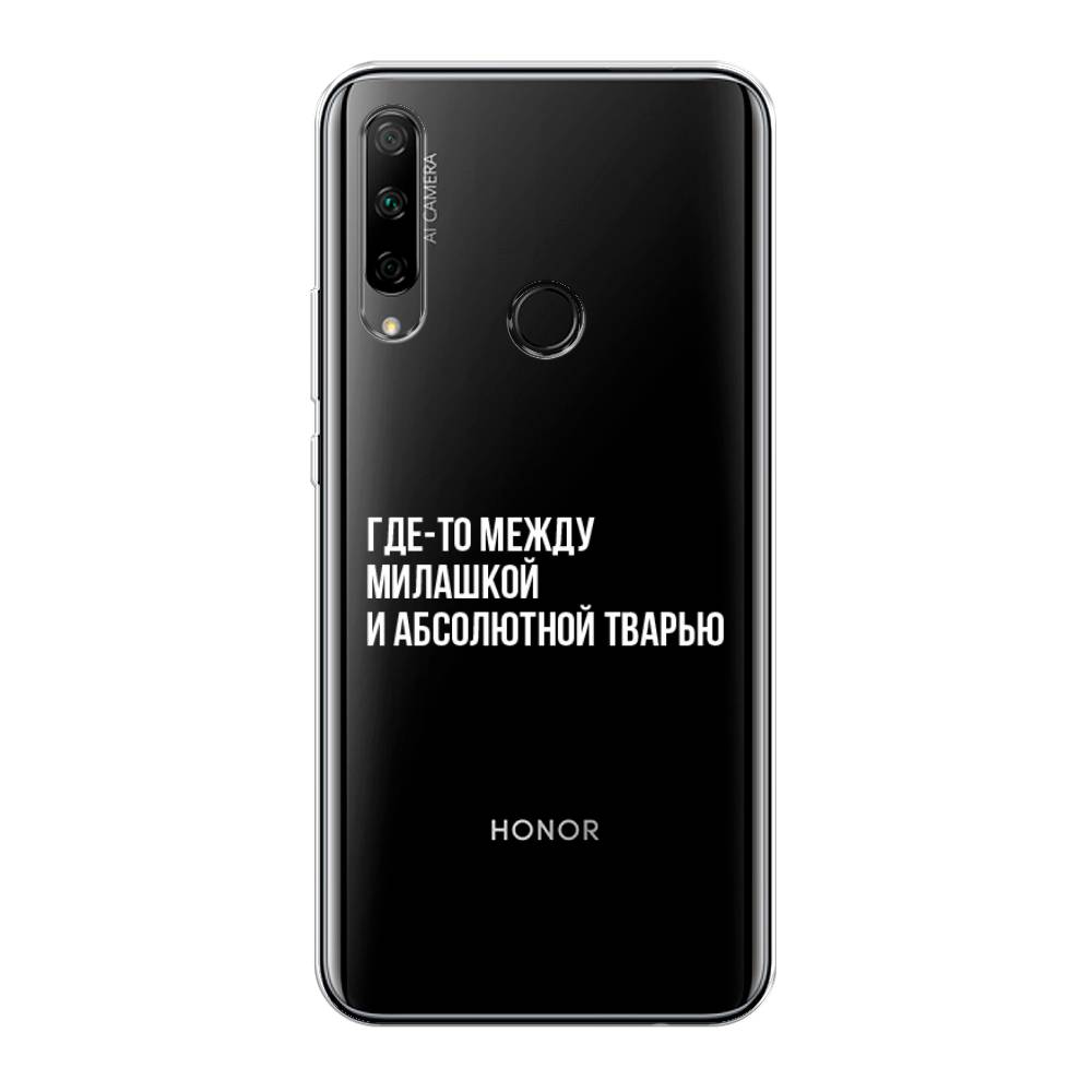 

Чехол Awog на Honor 9X Premium "Почти милашка", Разноцветный, 610650-6