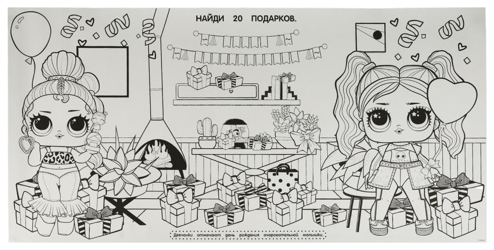 

Раскраска Умка Лол, с заданием, напольная, 986-986