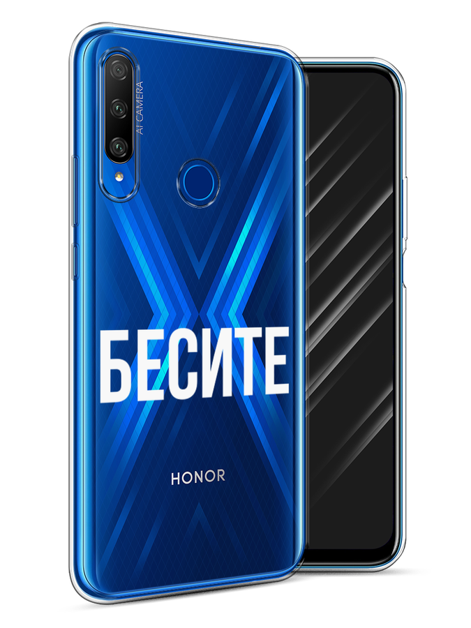 

Чехол Awog на Honor 9X Premium "Бесите", Разноцветный, 610650-6