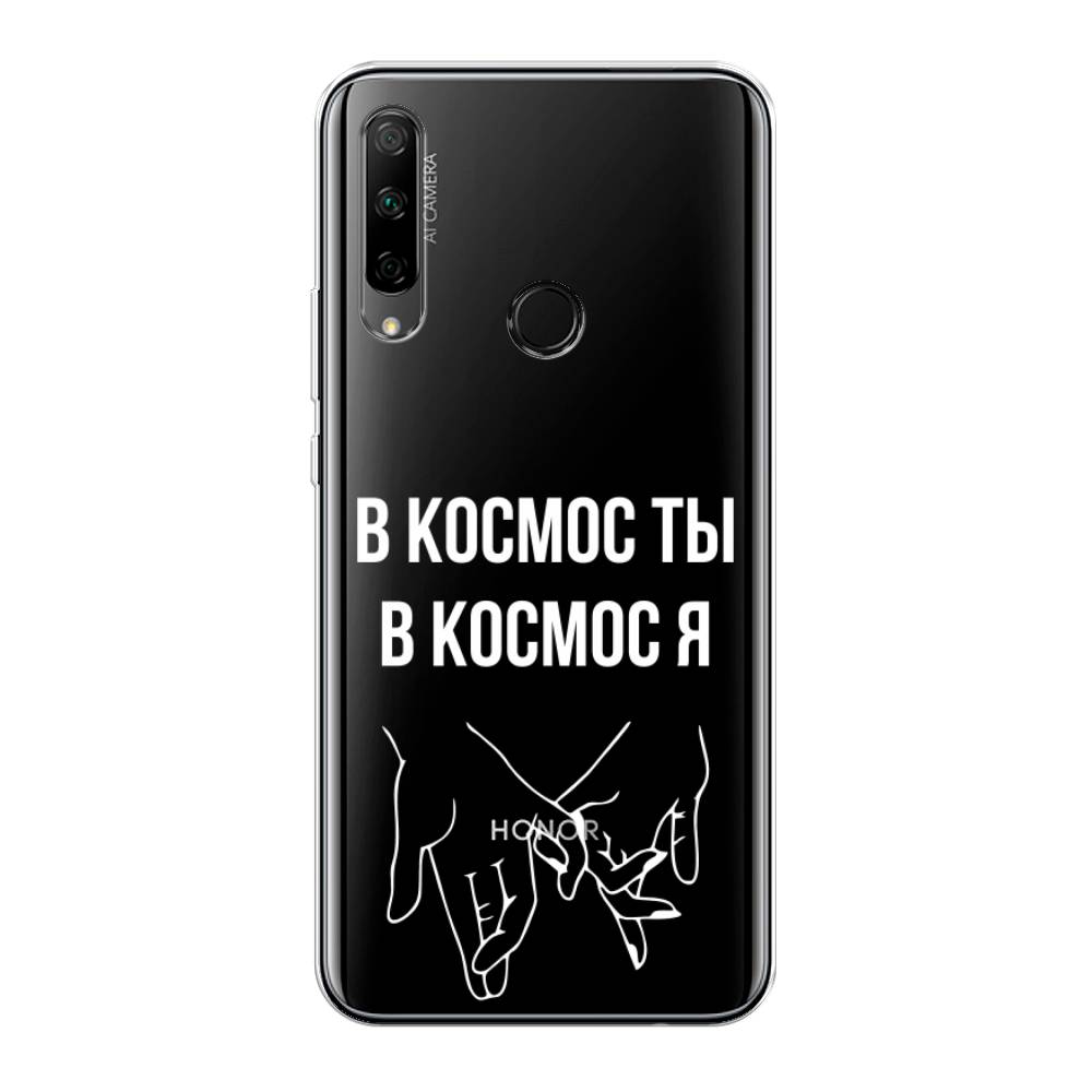 

Чехол Awog на Honor 9X Premium "В космос ты В космос я", Разноцветный, 610650-6