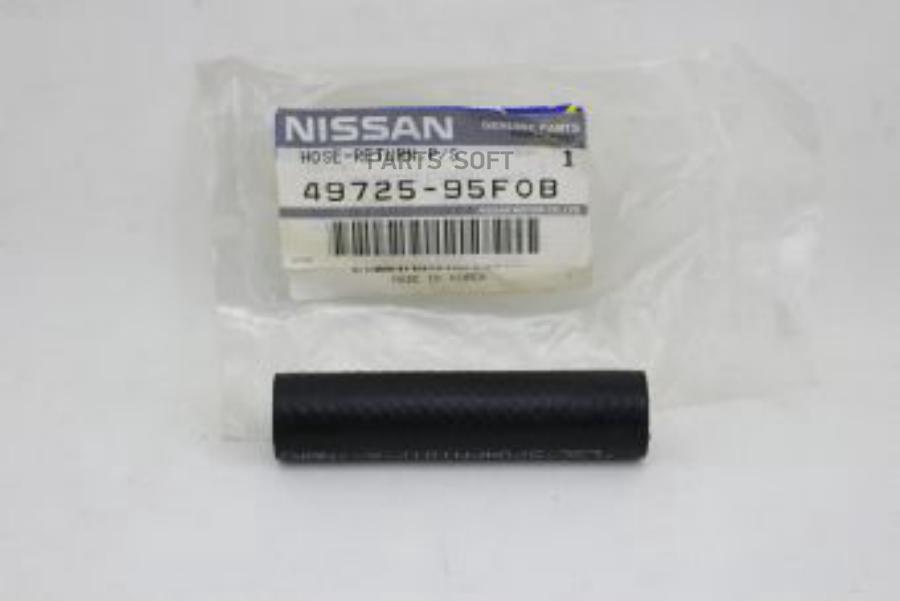 

Трубка NISSAN арт. 4972595F0B