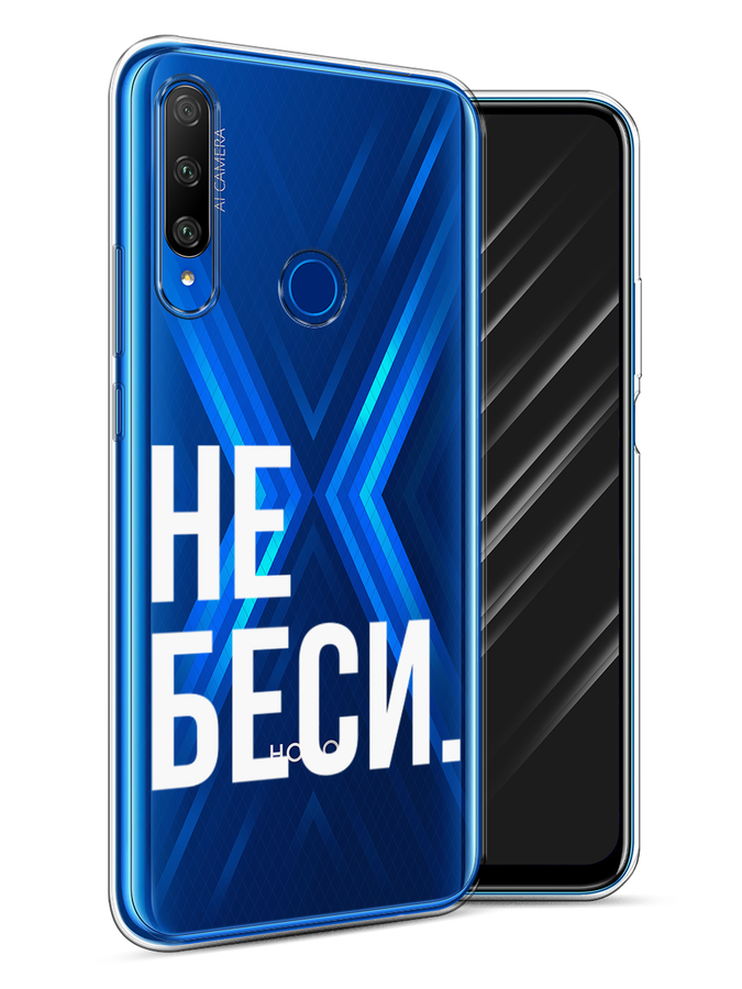 

Чехол Awog на Honor 9X Premium "Не беси", Разноцветный, 610650-6