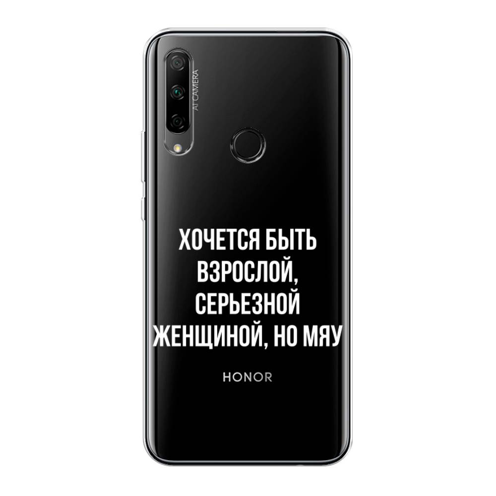 

Чехол Awog на Honor 9X Premium "Серьезная женщина", Разноцветный, 610650-6