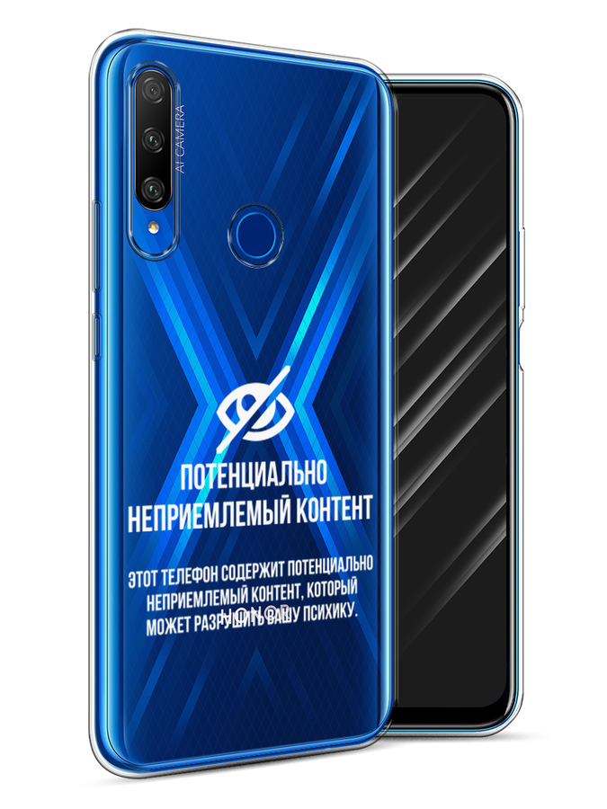 

Чехол Awog на Honor 9X Premium "Неприемлемый контент", Разноцветный, 610650-6