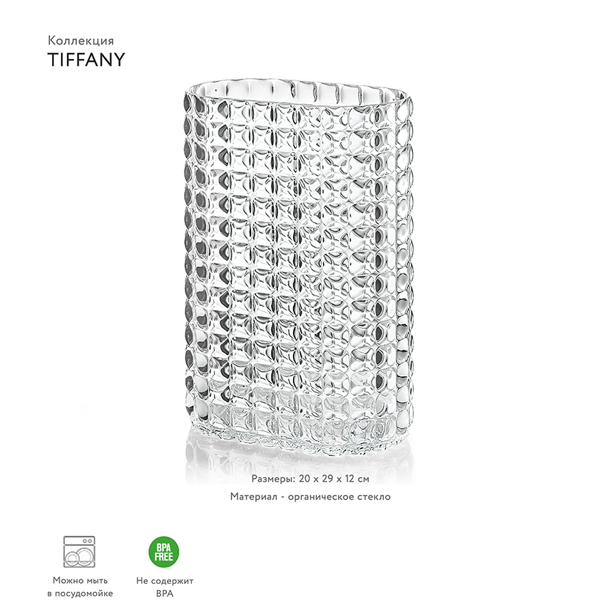 Ваза Tiffany, 29 см, прозрачная