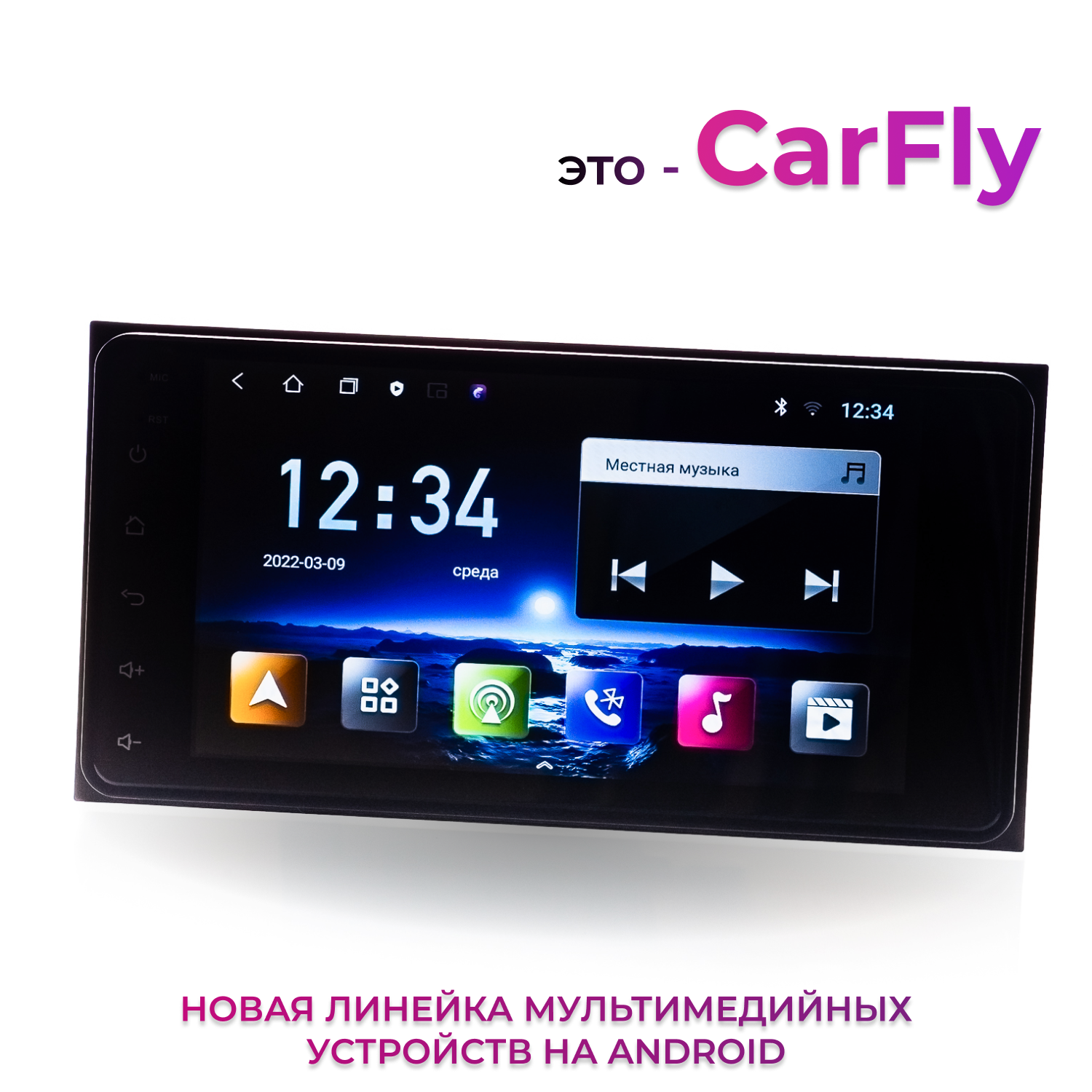 Автомагнитола Carfly, M150, 2+23GB, 7inch, для автомобилей Toyota