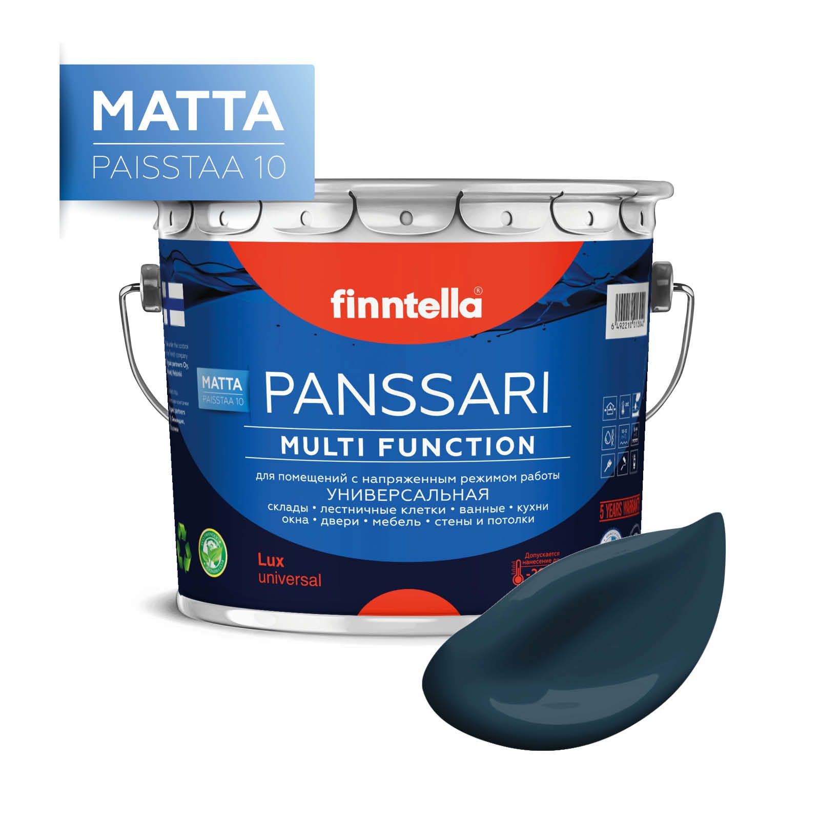 

Краска PANSSARI Matta, YO темно-сине-зеленый, 2,7л, PANSSARI Matta