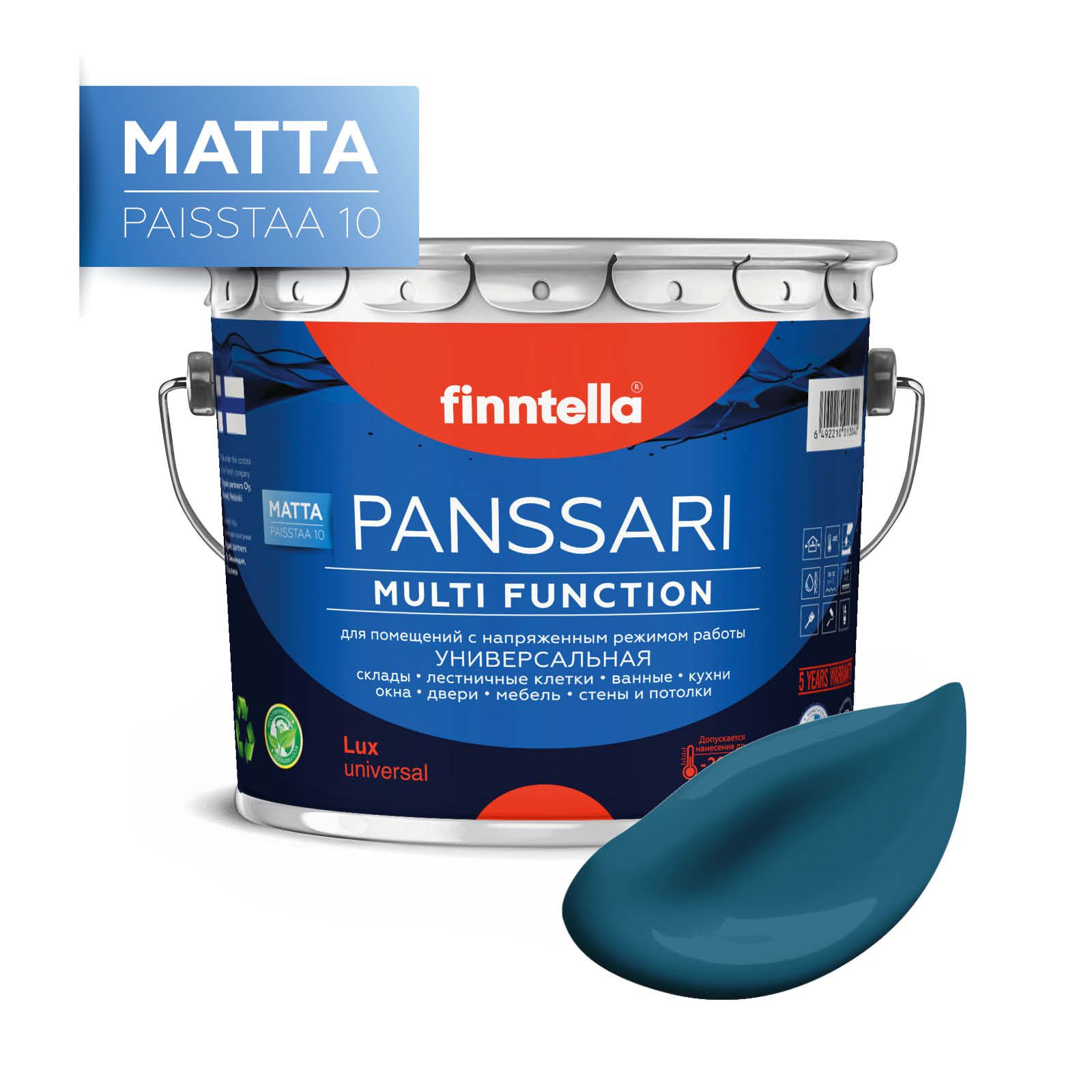

Краска PANSSARI Matta, MYRSKY бирюзовый, 2,7л, Синий, PANSSARI Matta