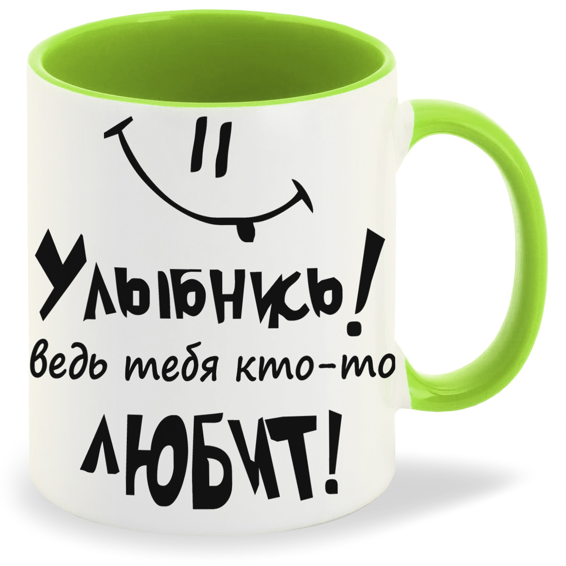 

Кружка CoolPodarok Улыбнись ведь тебя ктото любит, Улыбнись ведь тебя ктото любит