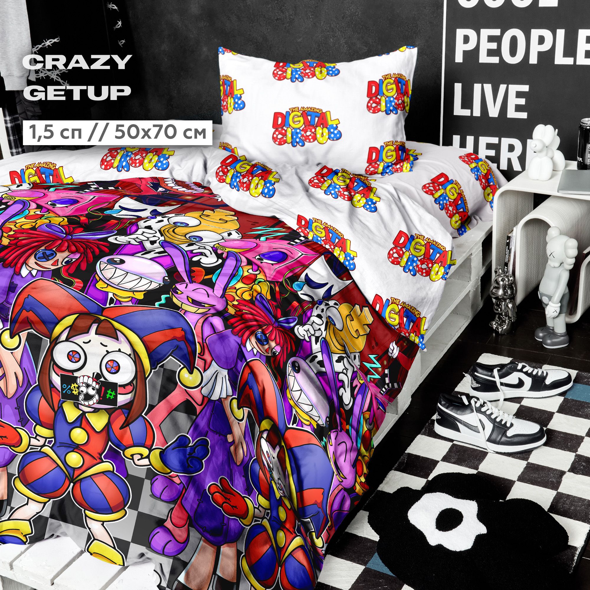 

Постельное белье 1.5 спальное перкаль "Crazy Getup" (50х70) Цифровой цирк, Crazy Getup перкаль