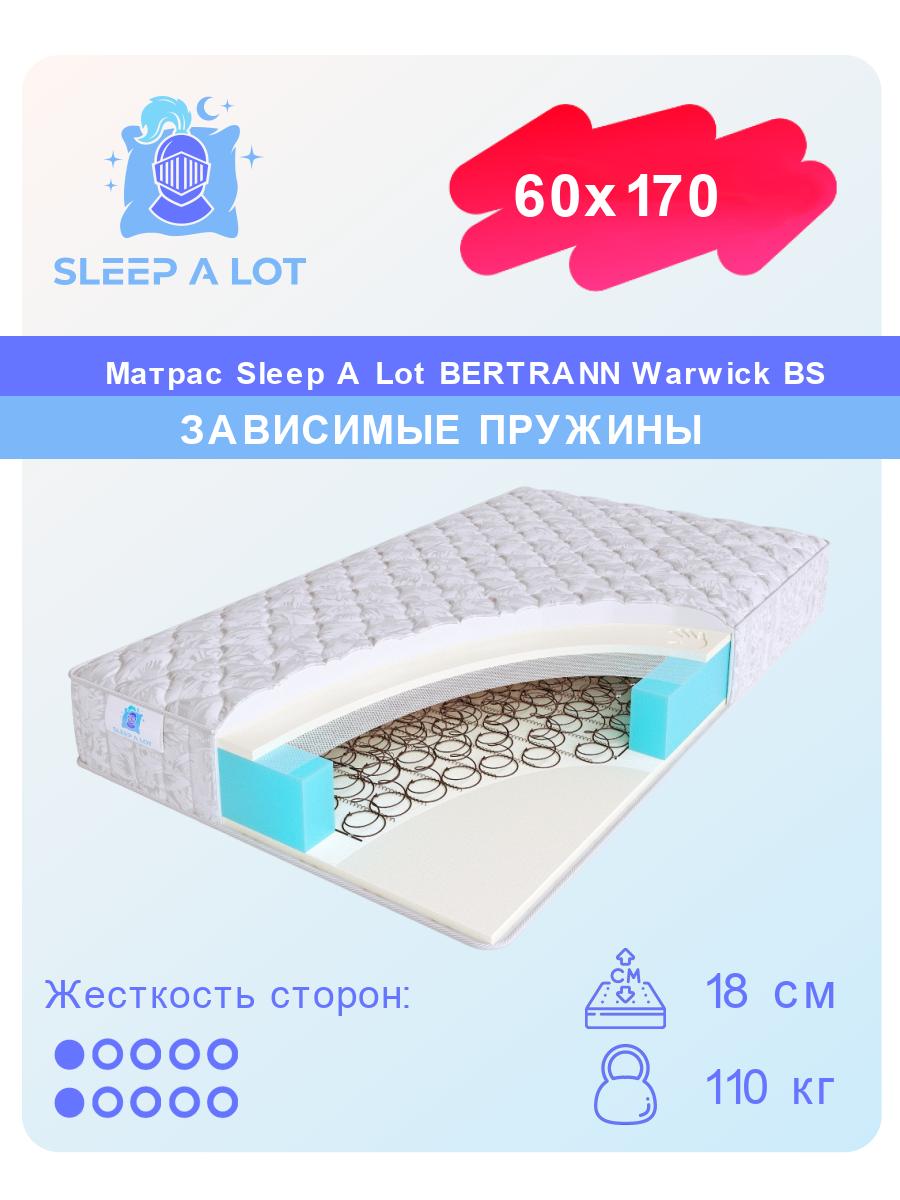 

Ортопедический матрас Sleep A Lot Bertrann Warwick BS 60x170, Белый, Warwick BS