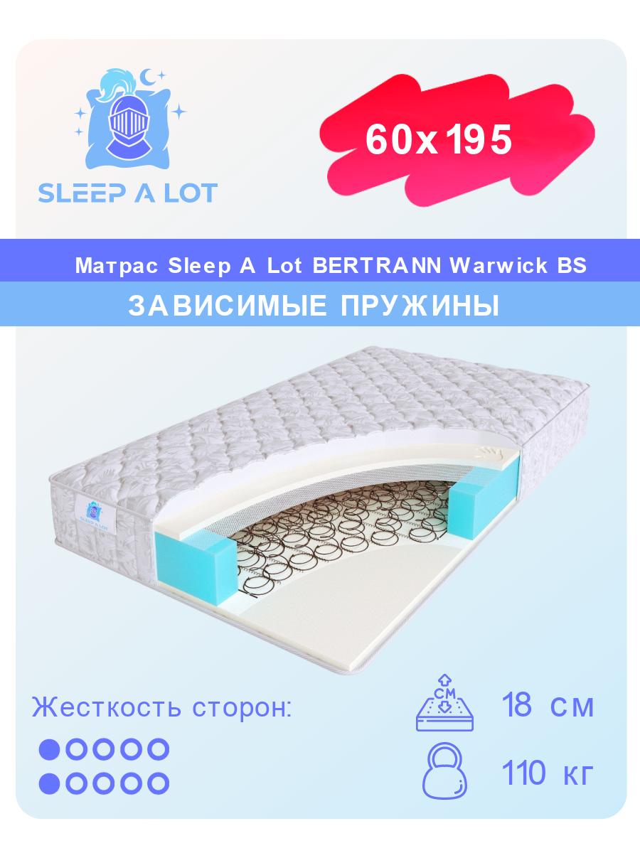 

Ортопедический матрас Sleep A Lot Bertrann Warwick BS 60x195, Белый, Warwick BS