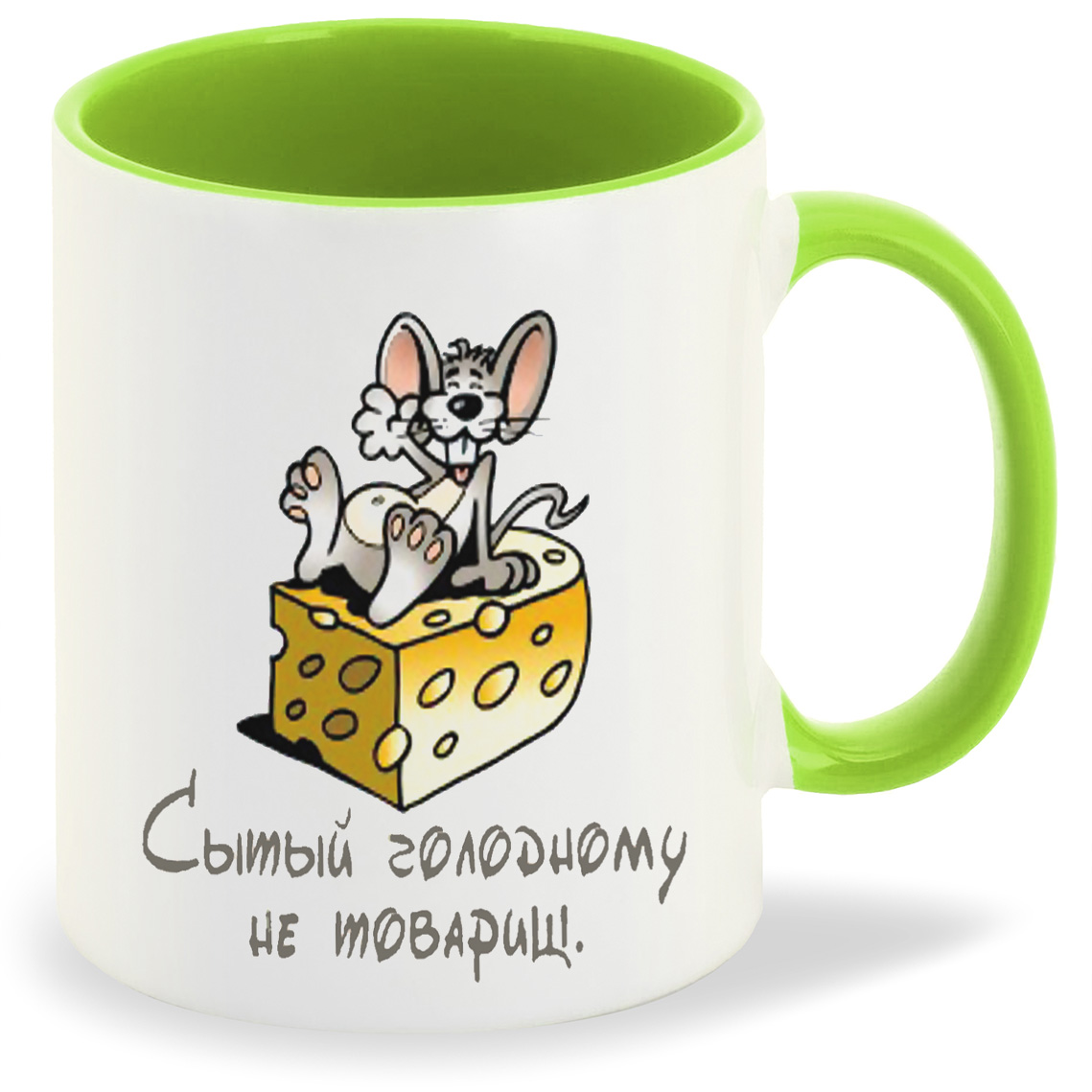

Кружка CoolPodarok Сытый голодному не товарищ, Сытый голодному не товарищ