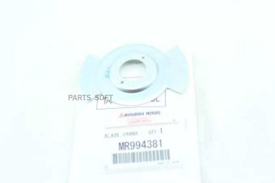 Пластина Датчика Положения Коленвала Mitsubishi Mr994381 MITSUBISHI арт. MR994381