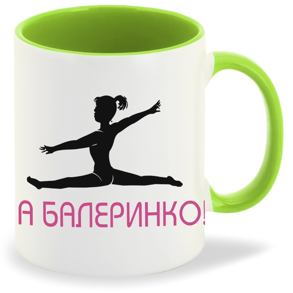 

Кружка CoolPodarok йа балеринко, йа балеринко