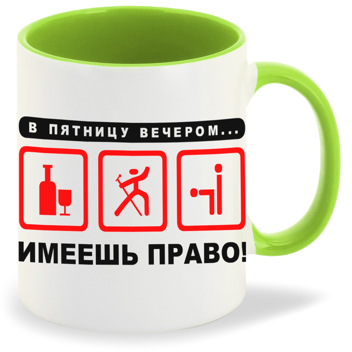 

Кружка CoolPodarok В пятницу вечером, В пятницу вечером
