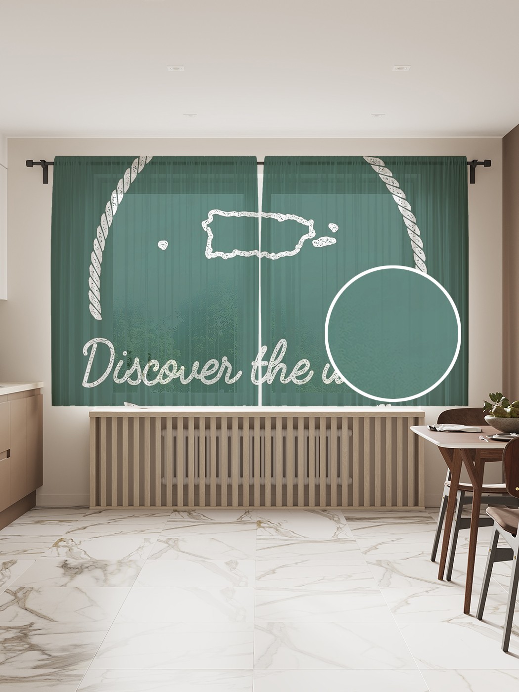 

Фототюль JoyArty "Путешествие в Пуэрто-Рико" 145x180см, 2 полотна, лента, 50 крючков, Путешествие в Пуэрто-Рико