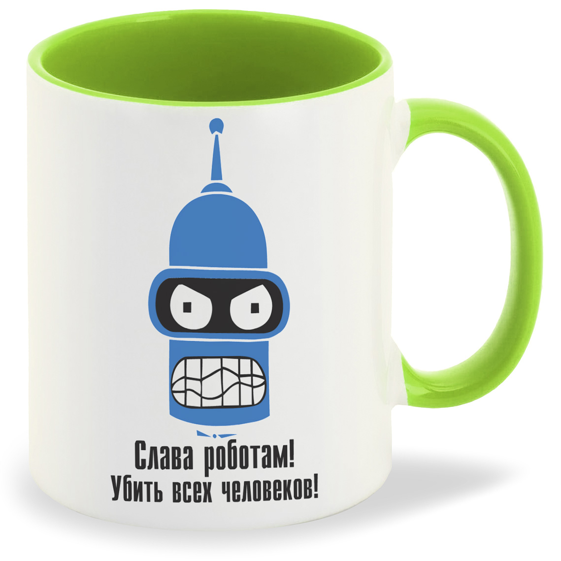 

Кружка CoolPodarok слава роботам убить всех человеков, слава роботам убить всех человеков