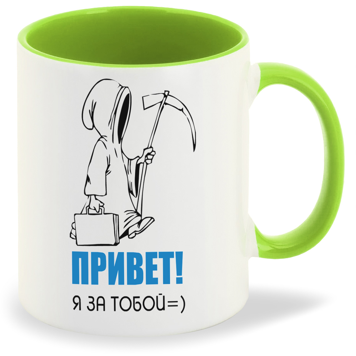 

Кружка CoolPodarok Привет я за тобой Смерть, Привет я за тобой Смерть