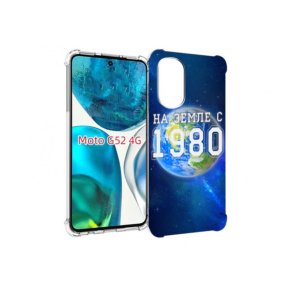 

Чехол MyPads На-Земле-с-1980 для Motorola Moto G82 / Moto G52, Прозрачный, Tocco