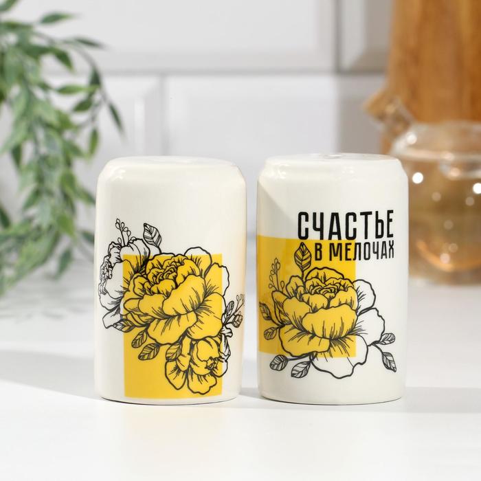 Кухонный набор Дорого внимание 