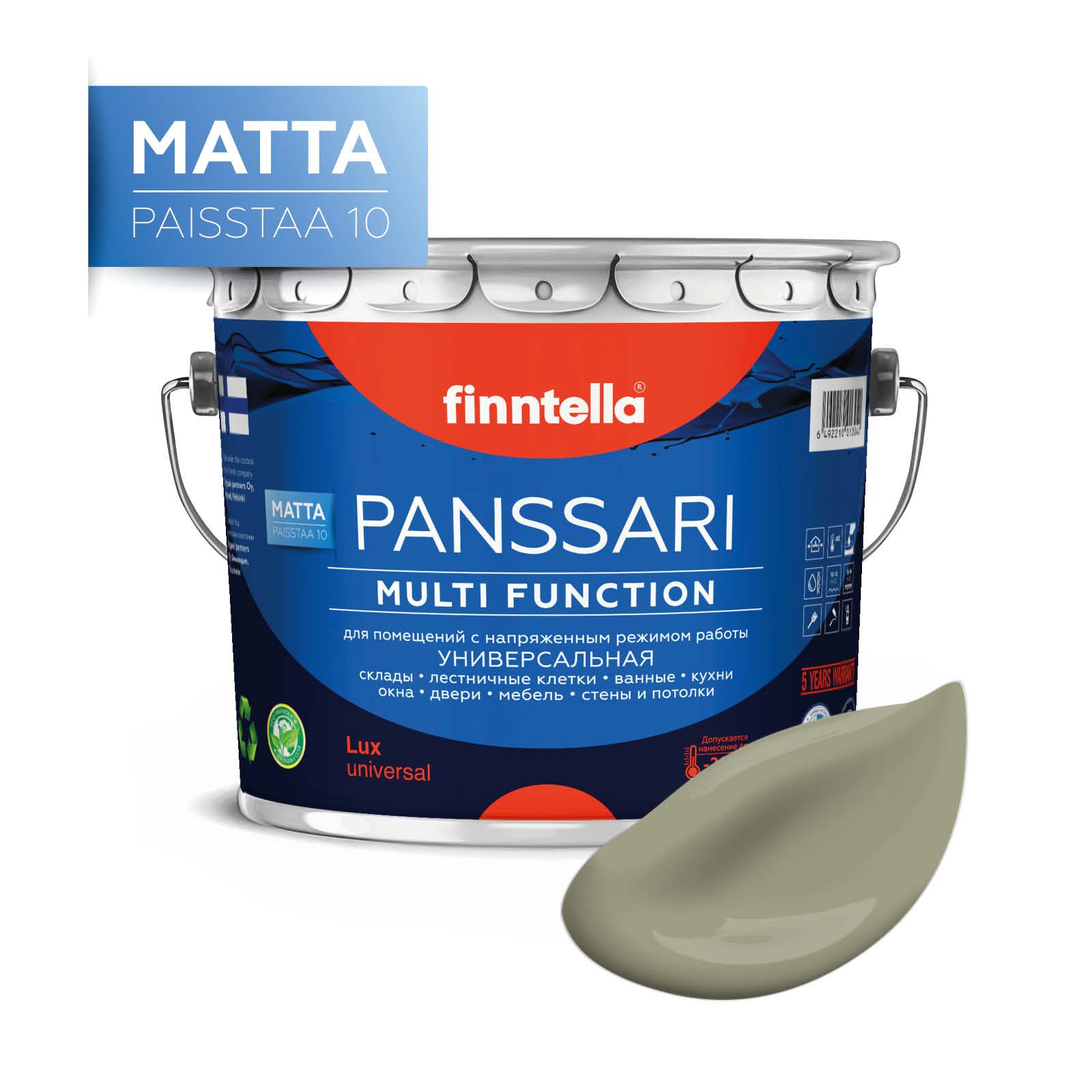 

Краска PANSSARI Matta, KHAKI серо-зеленый, 2,7л, PANSSARI Matta