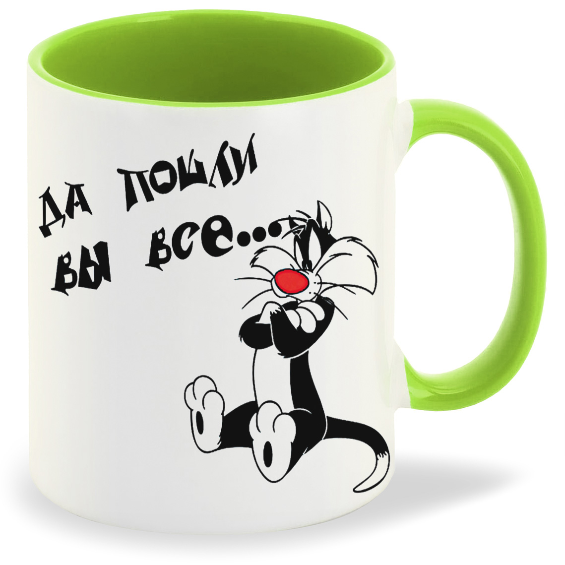

Кружка CoolPodarok да пошли вы все кот, да пошли вы все кот