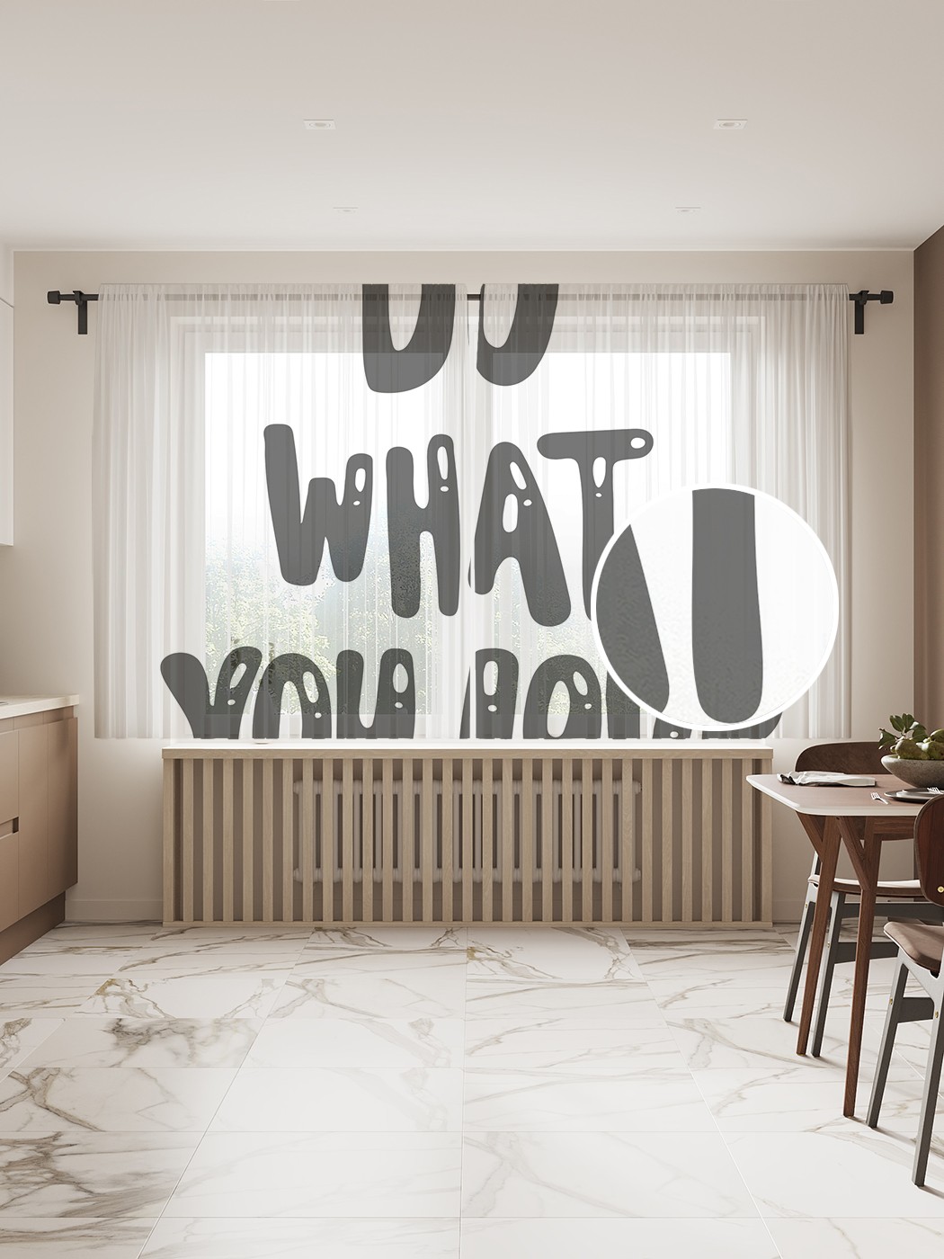 

Фототюль JoyArty "Цитата с бликами", 145x180 см (2 полотна со шторной лентой + 50 крючков), Цитата с бликами