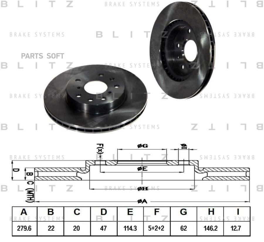 

Bs0265_диск Тормозной ПереднийSuzuki Swift 1.0/1.3 86-89 Blitz арт. BS0265