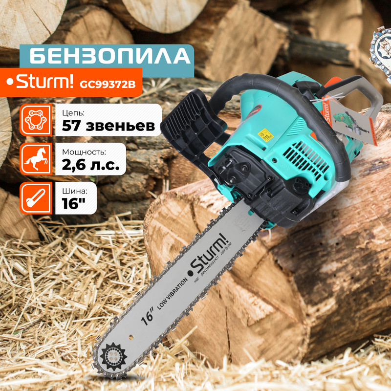 Бензопила Sturm! Gc99372b 2,6 л.с. 40 см