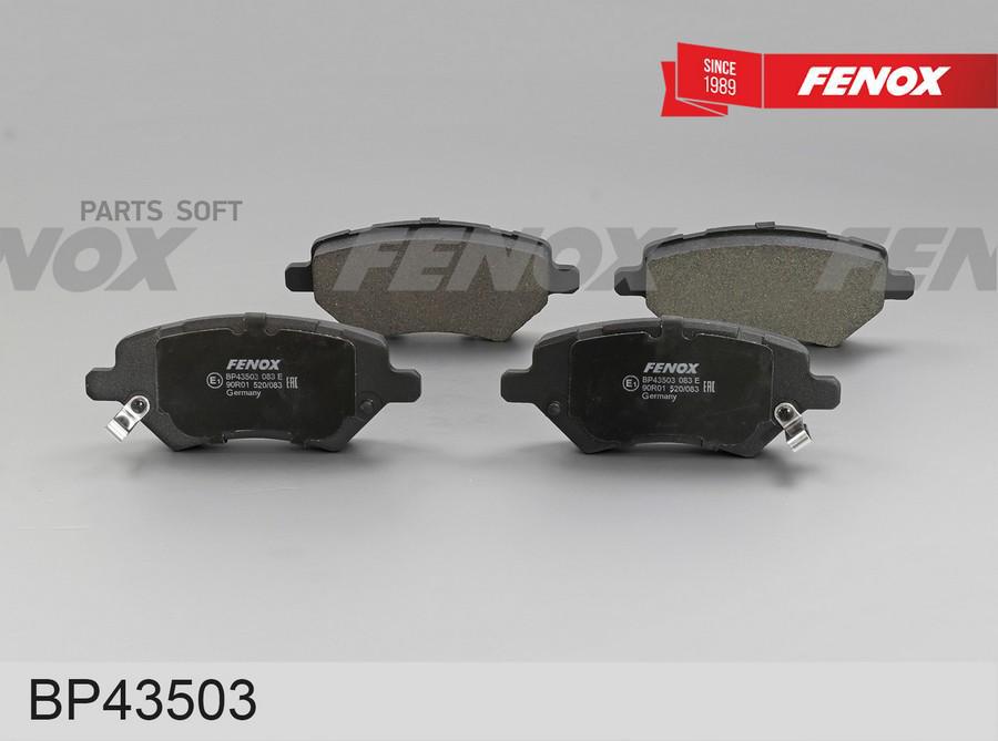 

Тормозные колодки FENOX дисковые BP43503